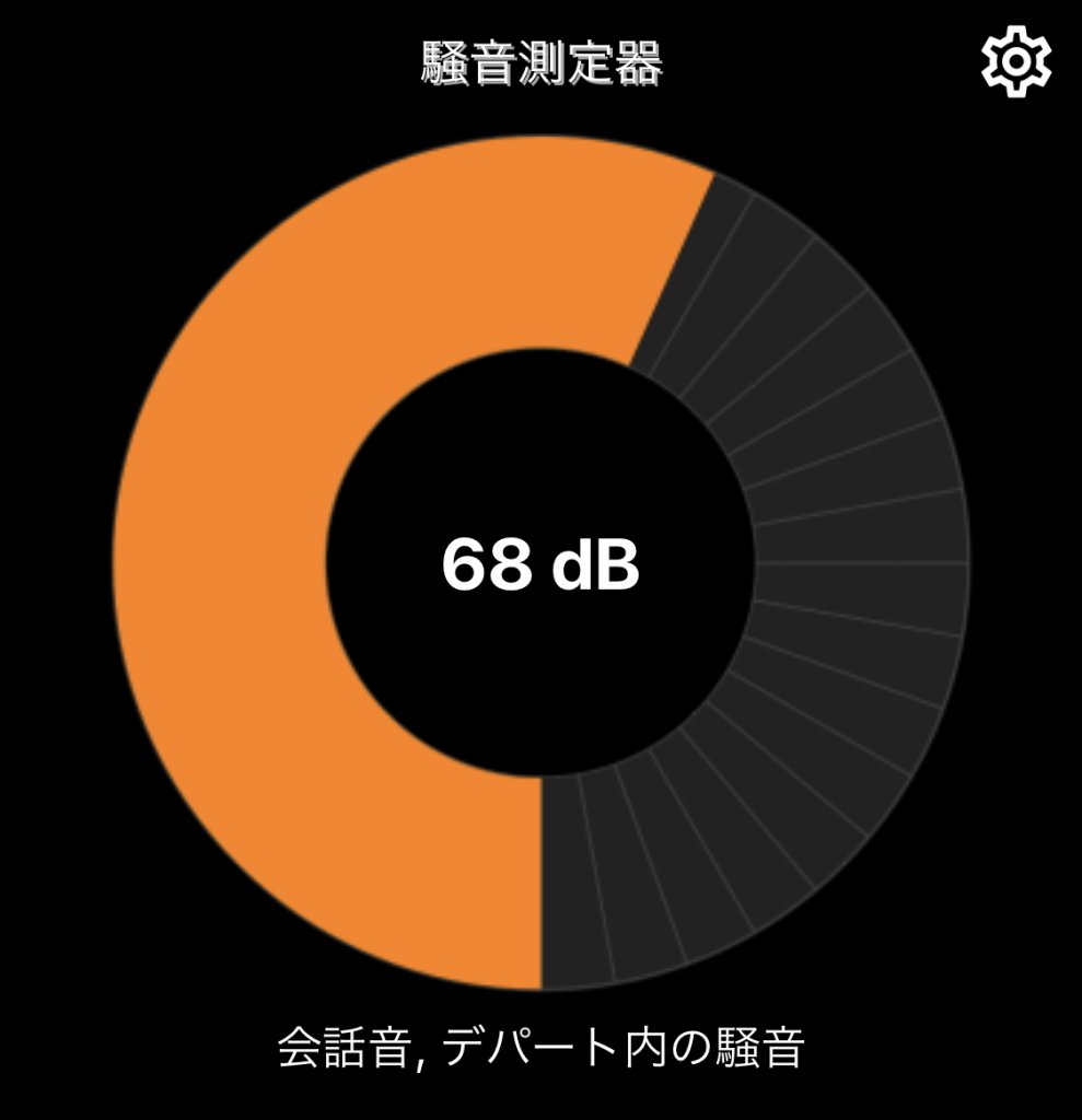 パナソニック ヘアドライヤー ナノケア EH-NA0B 音の大きさ