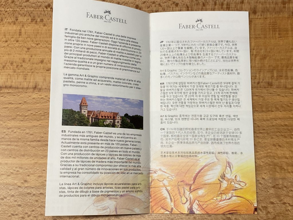 Faber ファーバーカステル ポリクロモス色鉛筆セット 120色 缶入 説明書