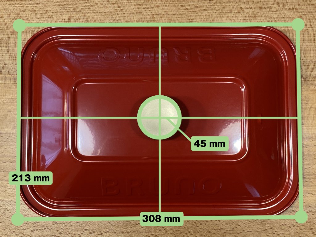BRUNO ブルーノ コンパクトホットプレート フタサイズ