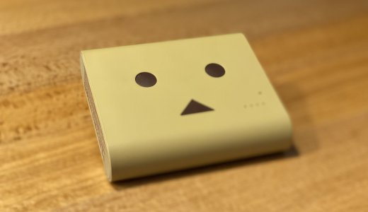 【cheero DANBOARD 13400mAh PD18W レビュー】ダンボーが可愛いPower Delivery対応最新大容量モバイルバッテリー【CHE-097】