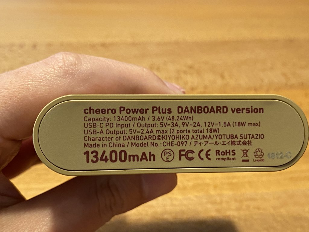 cheero DANBOARD 13400mAh PD18W 左側面