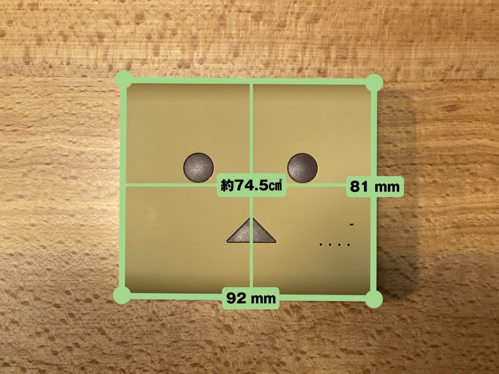 cheero DANBOARD 13400mAh PD18W サイズ