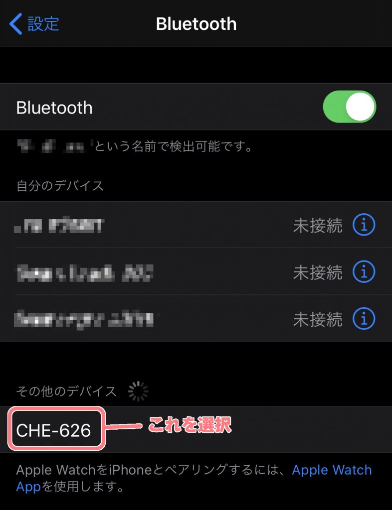 cheero Wireless Earphones Light Style CHE-262選択