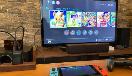 【GENKI Dock レビュー】Nintendo Switchもテレビに映せるUSB PD3.0対応の万能型次世代ドック