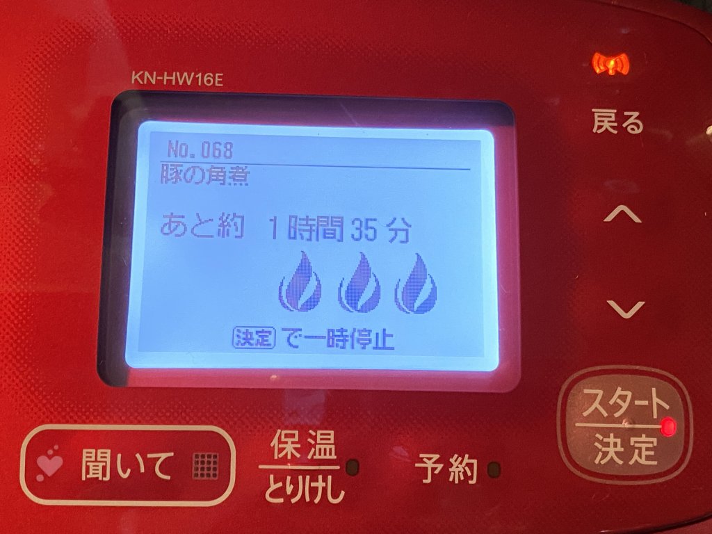 ヘルシオ ホットクック KN-HW16E 豚の角煮 調理開始