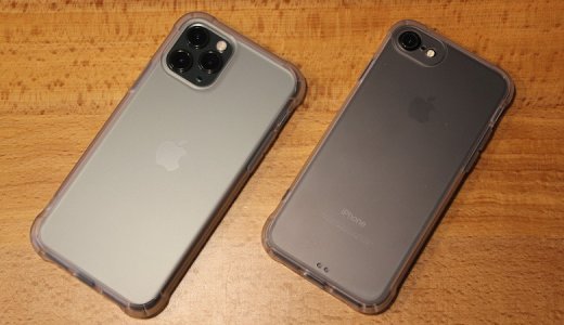 【CASEFINITE Frost Pro レビュー】氷のように美しく手触りの良い耐衝撃スマホケース