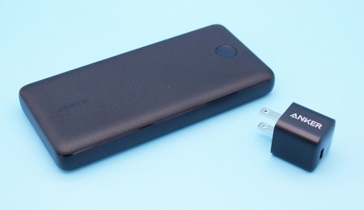 【Anker PowerCore Essential 20000 PD with PowerPort III Nano レビュー】超大容量モバイルバッテリーと超コンパクト急速充電器がセットになった最強タッグ