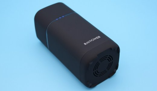 【RAVPower ポータブル電源 20000mAh レビュー】ACコンセントと各種USBポートが使えるペットボトルサイズのポータブル電源【RP-PB054pro】