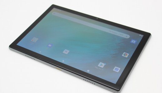 【Dragon Touch NotePad 102 レビュー】大画面ディスプレイと大容量バッテリーを搭載したリーズナブルなAndroid10タブレット