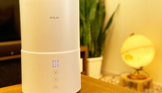 【Milin 除菌加湿器 レビュー】最新の電解水除菌技術を搭載しアロマディフューザーも使える一台三役のオシャレな加湿器