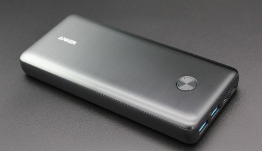 【Anker PowerCore III Elite 25600 87W レビュー】最大87Wの高出力を実現！4つのUSBポートを完備した25600mAhの超大容量モバイルバッテリー