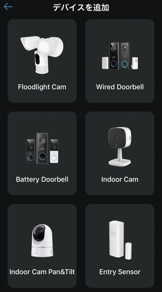 Eufy IndoorCam 2K Indoor Cam