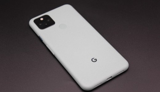 【Google Pixel 5 レビュー】シンプルイズベスト！いろんな意味で“ちょうど良い”5G対応Androidスマホ