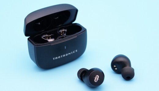 【TaoTronics SoundLiberty 97 レビュー】2020年のベストバイはこれ！性能とコスパが最強すぎる完全ワイヤレスイヤホン