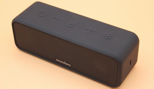 【Anker Soundcore 3 レビュー】安心の防水性能IPX7！音質と機能性がさらに強化されたコンパクトなBluetoothスピーカー