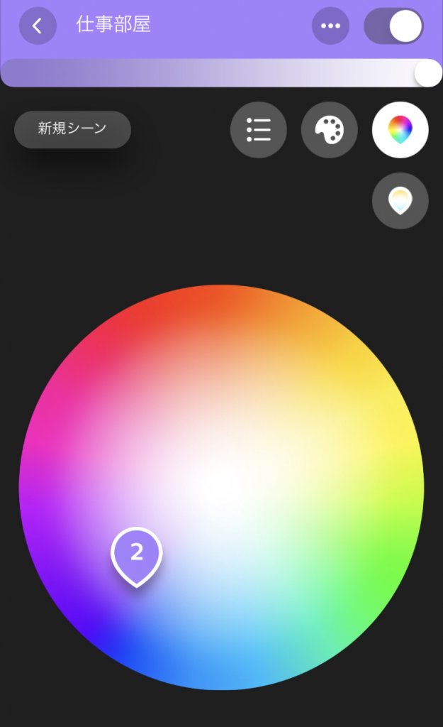 IoT家電 スマート家電 Philips Hue Play ライトバー 調光