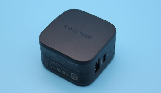 【RAVPower RP-PC144 レビュー】最大出力30Wでスマホやタブレットを同時充電できるUSB-C＆USB-A小型充電器