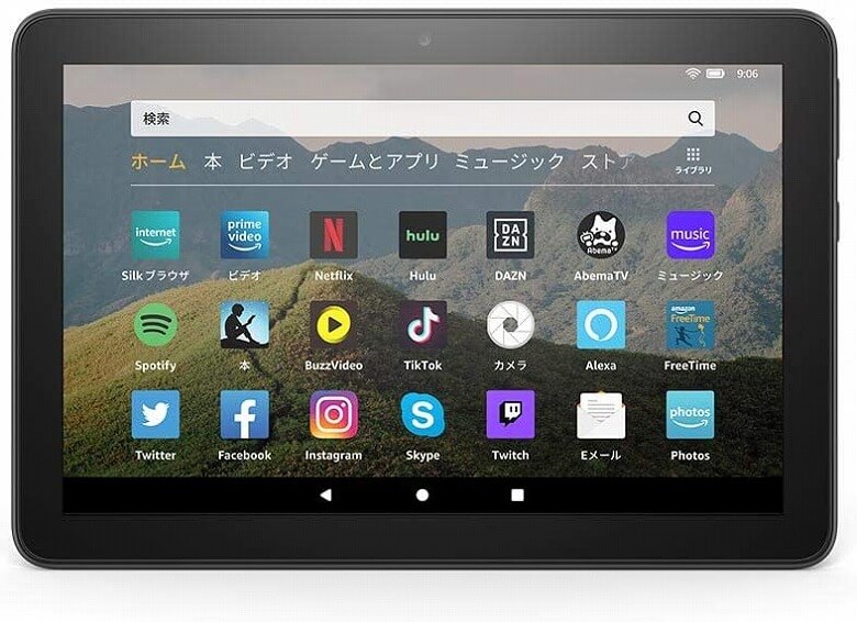 Kindle Unlimited Fire HD 8特徴