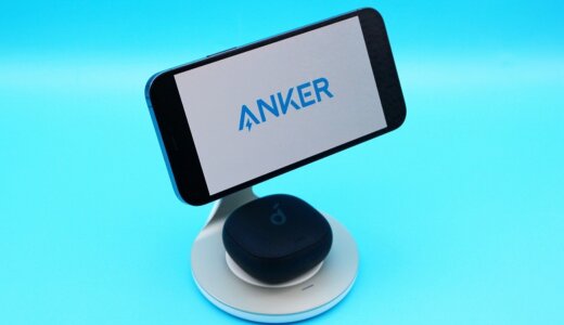 【Anker PowerWave Magnetic 2-in-1 Stand レビュー】iPhone 12ユーザー必携！マグネットとパッドで同時充電できるワイヤレス充電器