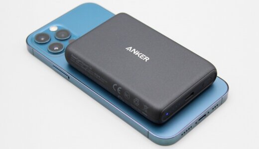 【Anker PowerCore Magnetic 5000 レビュー】iPhone 12のバッテリーを拡張！マグネットで貼り付けられる5000mAhのコンパクトなモバイルバッテリー