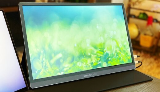 【Dragon Touch S1 Pro レビュー】USB-C＆Mini HDMIポートを搭載し解像度4K15.6インチIPSパネルのモバイルモニター