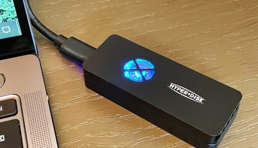 【HyperDisk X レビュー】まさに爆速！コンパクト＆超軽量で光る冷却ファンがクールなポータブルSSD