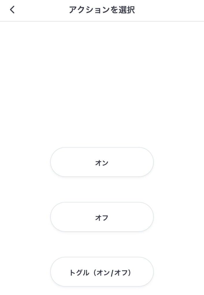 SwitchBotスマート電球 NFC