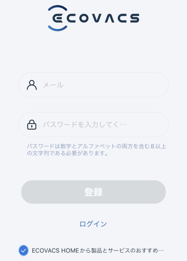 ECOVACS DEEBOT N10 PLUS アプリ設定