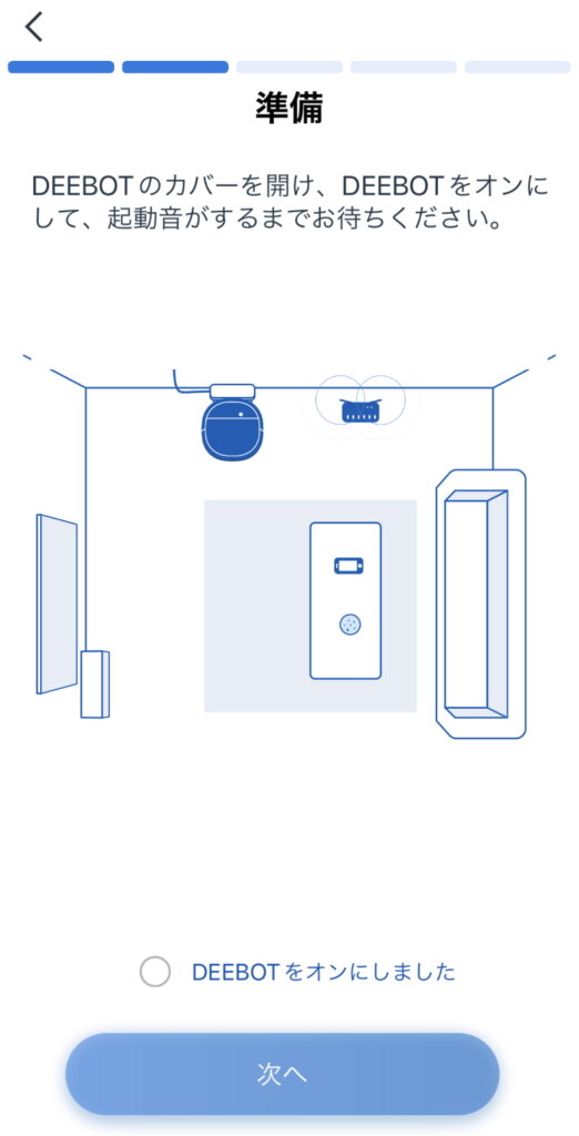 ECOVACS DEEBOT N10 PLUS アプリ設定
