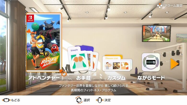 Nintendo Switch 有機ELモデル リングフィット アドベンチャー