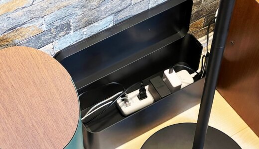 【Bluelounge CableBox レビュー】電源タップをまるごと収納！安心の難燃性素材採用でスタイリッシュなケーブル収納ボックス