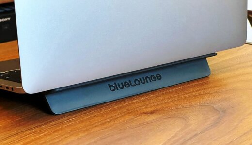 【Bluelounge Kickflip レビュー】貼るだけ装着で進化する！角度調整と熱対策が同時にできる超薄型ノートPCスタンド