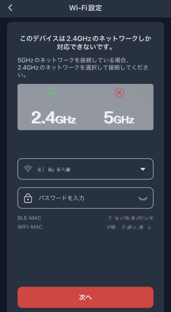 SwitchBotシーリングライトプロ Wi-Fi