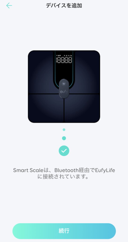 Eufy Smart Scale P2 Pro 続行