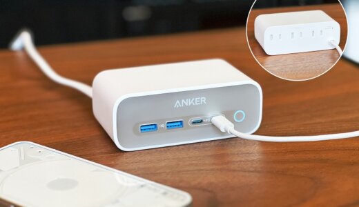 【Anker 525 Charging Station レビュー】充電周りをもっとスマートに！各種USBポートとコンセント差込口を搭載した7in1充電ステーション