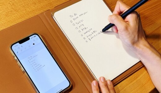 【HUION Note X10 レビュー】紙に書いたことがリアルタイムにスマホへ同期！アナログとデジタルが革新的に融合したA5サイズのスマートノート