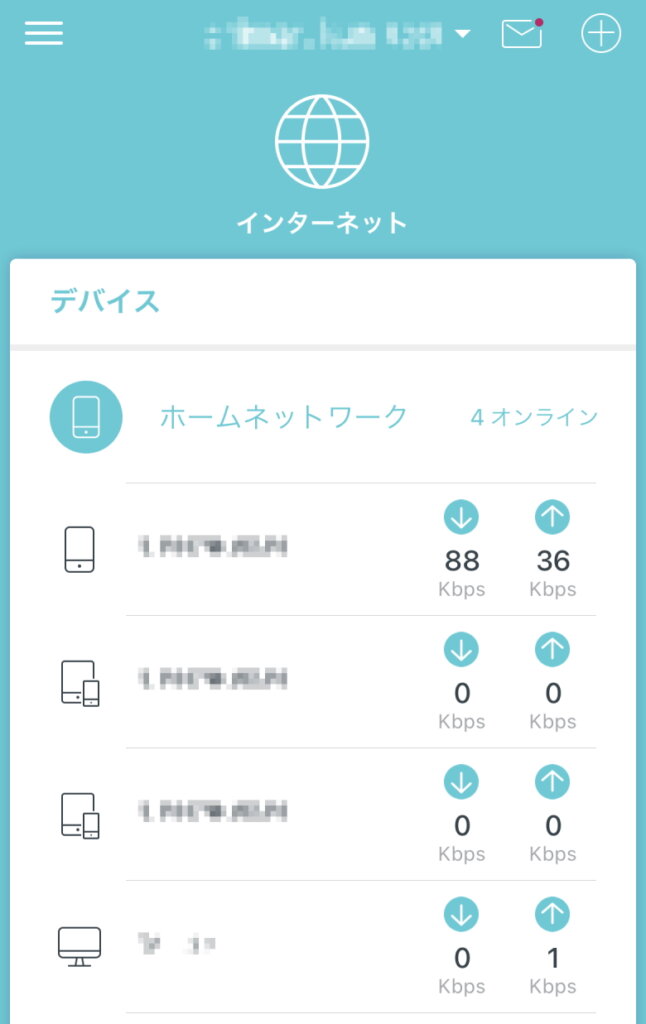 TP-Link Deco S7 クライアント