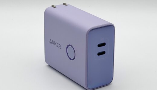 【Anker 521 Power Bank (PowerCore Fusion, 45W) レビュー】小さくてもすごいヤツ！外出時に持っていきたい1台2役のパワフルなモバイルバッテリー＆USB急速充電器