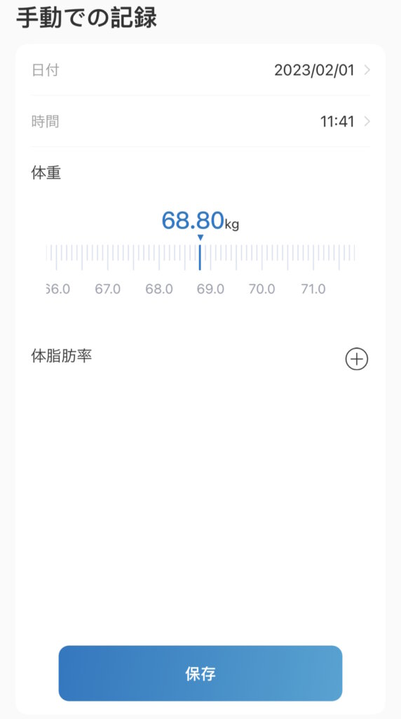 RENPHO ソーラーパワー内蔵 体組成計 R-A012 手動での記録