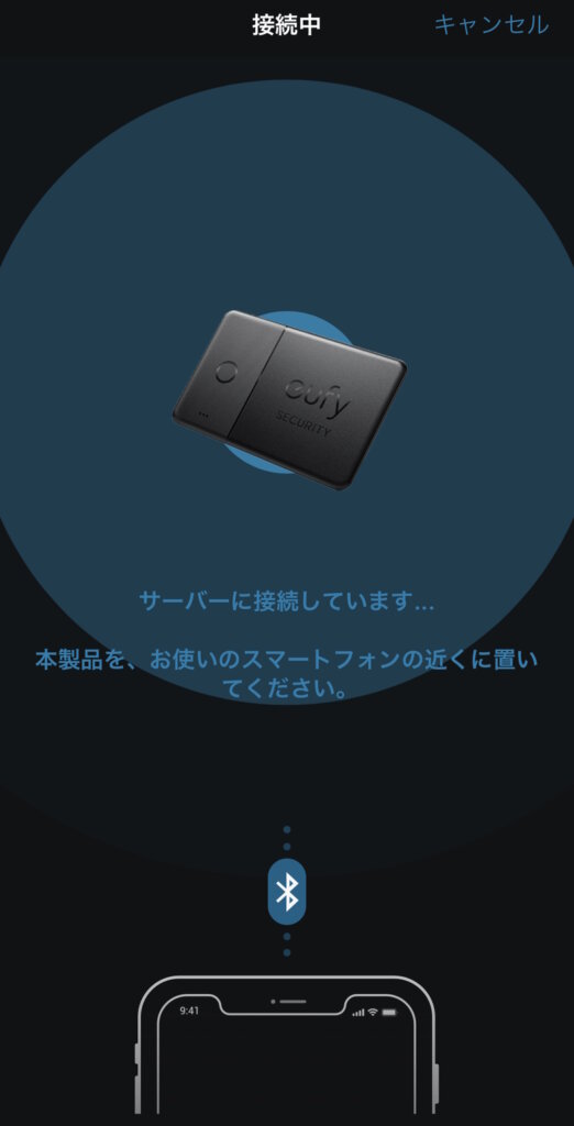 Eufy Security SmartTrack Card 接続中