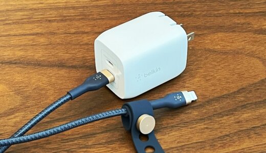 【Belkin BOOST↑CHARGE PRO Dual Wall Charger 65W レビュー】小さくても超パワフル！PD3.0対応でUSB-Cポート2つ搭載した合計最大65W出力USB充電器