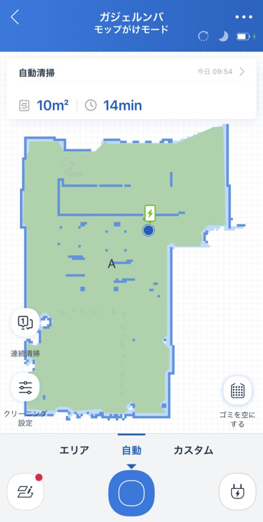 ECOVACS DEEBOT N10 PLUS エリアマッピング