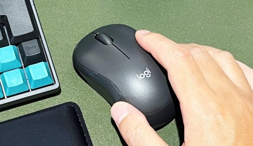 【Logicool M240 レビュー】サイレント＆コンパクト！すぐに繋がってすぐに使えるリーズナブルなワイヤレスマウス