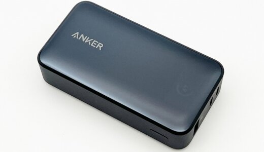 【Anker Power Bank (10000mAh, 30W) レビュー】世界最小級で最大30Wの高出力！スマホからノートPCまで充電できるカラバリ豊富なモバイルバッテリー