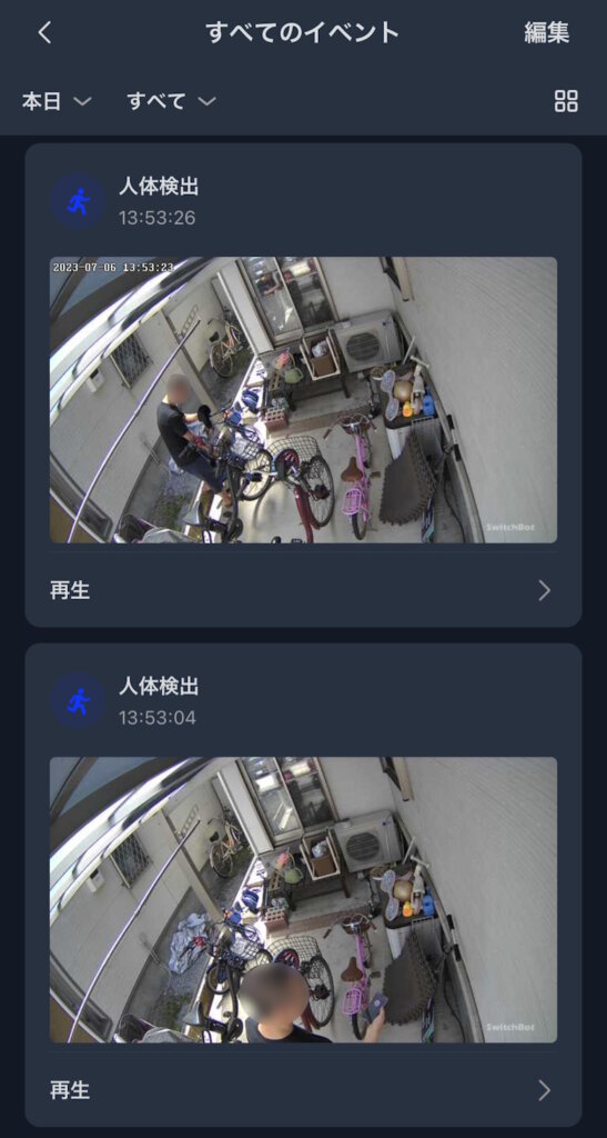 SwitchBotソーラー屋外用防犯カメラセット すべてのイベント