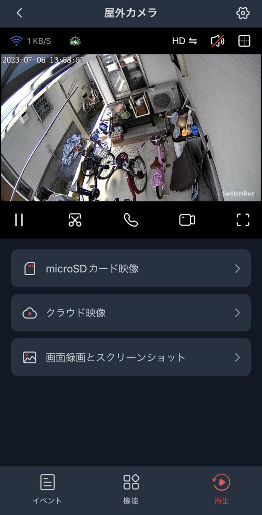 SwitchBotソーラー屋外用防犯カメラセット 再生