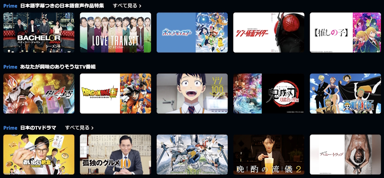 Amazon Fire HD 10 サービス