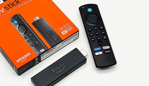 【Fire TV Stick 4K Max 第3世代 レビュー】Fire TVの決定版！4K HDR 10+対応で見守りカメラも見られるハイスペックストリーミングメディアプレイヤー