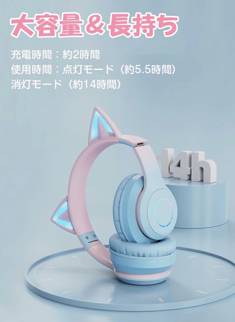 Cat Ear Gaming Bluetooth Headset 機能