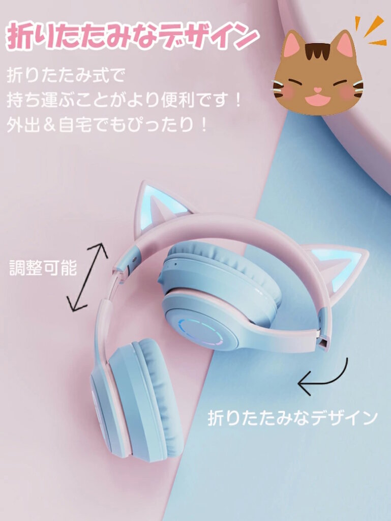 Cat Ear Gaming Bluetooth Headset 機能